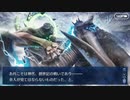 勇者が往く！　FGO１部を越えたので２部初見実況　part38