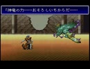 ayamikuのバハラグ実況プレイ・Part35