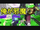 【日刊スプラトゥーン2】ランキング入りを目指すローラーのガチマッチ実況Season16-10【Xパワー2419ヤグラ】ダイナモローラーテスラ/ウデマエX/ガチヤグラ