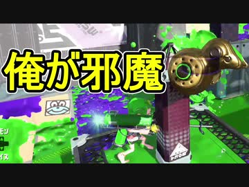 【日刊スプラトゥーン2】ランキング入りを目指すローラーのガチマッチ実況Season16-10【Xパワー2419ヤグラ】ダイナモローラーテスラ/ウデマエX/ガチヤグラ