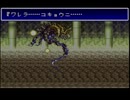 ayamikuのバハラグ実況プレイ・Part37