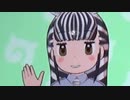 一緒に駆けロケテ性春ですね～in大阪【けもフレ３】