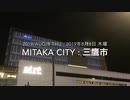 Cicada : 蝉 : 2019/Aug/4-10 : 2019年8月4日(日)-10日(土)