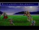 ayamikuのバハラグ実況プレイ・Part39