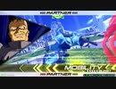 EXVS2　08.10　お盆プラマ　その5