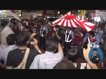 韓日の市民が「戦争反対、憲法改正反対」靖国神社前でキャンドル行進