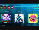 [CHUNITHM]チュウニズムをします feat.あかり&きりたん 三つ巴戦編