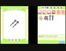 【ときメモGS DS版】花よりときメモ男子【実況プレイ】10