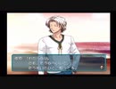 僕のイケメンアカデミア #20【ときメモGS2】