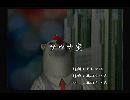 くまうた　（5365）「サウナ室」　唄：嵐山クマ男（夫）