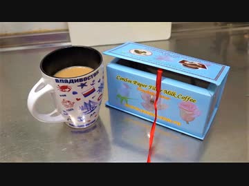 【食レポ】ベトナムコーヒーを飲む（インスタント）【Вьетнамский кофе・Vietnamese coffee】