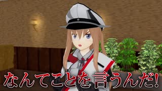 【MMD艦これ】奏と愉快な仲間たち 一日秘書艦シリーズ 「二日目」