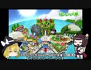 スーパーマリオスタジアムをプレイしてみた(１/２)【魔理沙・東北きりたん実況】