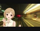 ゆかゆみりーなののんびり東北満喫旅　第2話