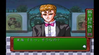 声優の俺がときメモで彼女を作るまで#2