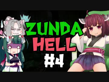【GREEN HELL】ZUNDA HELL part4【アマゾン密林サバイバル】