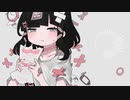 【クソガキボイスが】だめにんげんだ! 【歌ってみた】