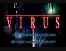 【実況】実況者仮免によるVIRUS part1