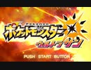 ドラゴンメインでフリーへ乗り込む　Part1