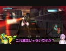 ロジっ子！PS4版ボーダーブレイクその34【ヤーデまだですか！】