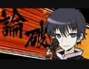 【MUGEN】仲間を集めてリーグ戦！ Part2