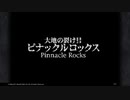 【プレイ動画】Final Fantasy IX　Part23
