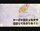 【#コンパス】コンパス強者になりたいPart58【女性実況】