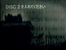 【クーデルカ】20年前のゲームを実況プレイ4【KOUDELKA】