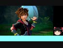 【ゆっくり実況】 KHⅢ縛りプレイ Part10 キングダム・オブ・コロナ③