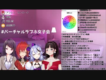 一人だけ次元の違う下品さを発揮する郡道美玲