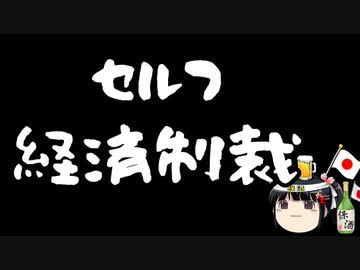 韓国人が頑張って日本ビールを不買した結果