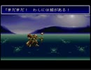 ayamikuのバハラグ実況プレイ・Part50