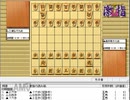 気になる棋譜を見よう１５６０（藤井七段　対　三浦九段）