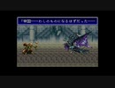 ayamikuのバハラグ実況プレイ・Part51