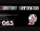 [実況]　ド素人による管理業務63 ”Lobotomy Corporation”