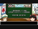 艦これ縛りプレイ　一隻教単婚派の2019春イベ挑戦【前段作戦 振り返り会】[ゆっくり実況]