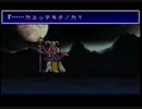 ayamikuのバハラグ実況プレイ・Part53
