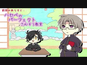 【偽実況】器物破損コンビが異界を制圧するまで[弐拾弐]【SIREN】
