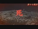 高難易度ゲーム隻狼を53のおっさんがやってみました。「葦名一心戦死亡集4」（FHD）#116