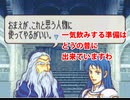 【ヘクトル＋α＋女性縛り】主に女性が活躍するファイアーエムブレム烈火の剣 ２３章外伝