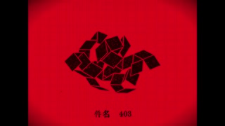 403
