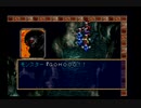 【なぜ魔族が】ラングリッサー4やるよ_シナリオ１９＿A（３ぶんの２）【ここにいる】