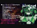 【東方】Juicehead joker | 埼玉最終兵器 & Aether C96 [4日目南ニ29a] demo