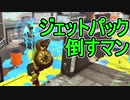 【日刊スプラトゥーン2】ランキング入りを目指すローラーのガチマッチ実況Season16-11【Xパワー2294ホコ】ダイナモローラーテスラ/ウデマエX/ガチホコ