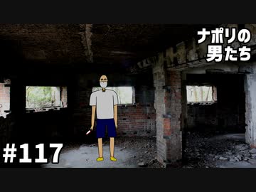  [会員専用]#117 3周年配信褒めごろし企画