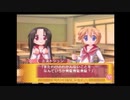 【実況】　まったり！？「らき☆すた~陵桜学園桜藤祭~」をリベンジプレイ　８７日目
