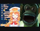 御伽原江良 わんぱくスージー 声比較