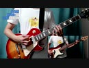 君という花/ ASIAN KUNG-FU GENERATION (Instrumental) Band Cover