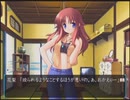 PS2水月_part.153 みずかべ_8