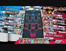 【EX3】S2と怪童丸